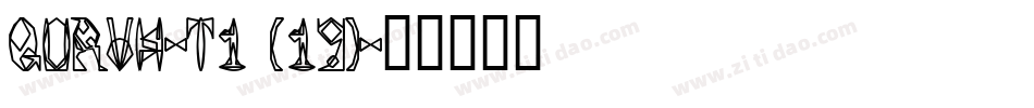 QURVH-T1 (19)字体转换